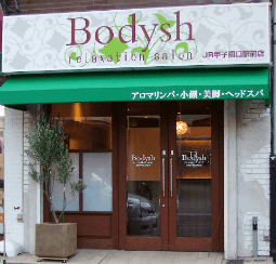 Bodysh JR甲子園口駅前店