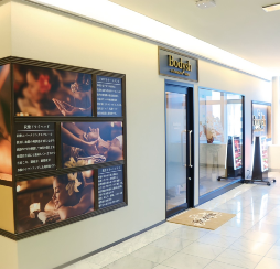 Bodysh 京阪百貨店守口店