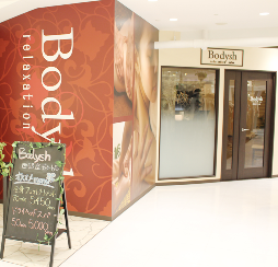 Bodysh西銀座デパート店