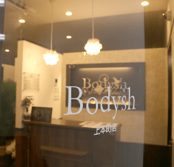 Bodysh上本町店