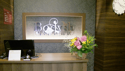 天王寺のマッサージサロンBodysh（ボディッシュ）あべの本店 受付