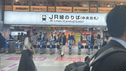 JR天王寺駅からあべのウォーク店までの道順1