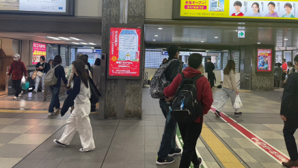 JR天王寺駅からあべのウォーク店までの道順3