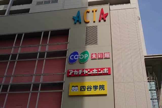 サロンNews 西宮のトリートメントBodyshアクタ西宮北口店お疲れの体を癒すおススメのアロマ♪のイメージ