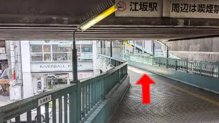 江坂駅からBodysh江坂店までの道順2