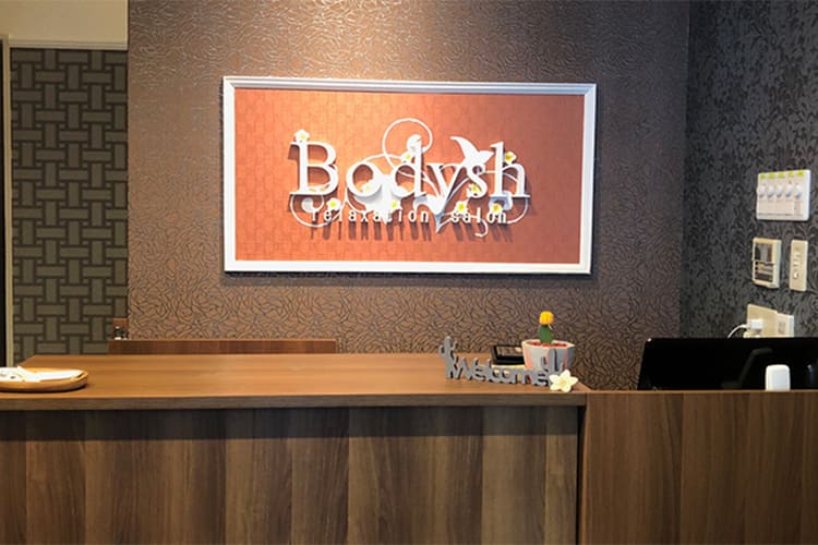 心斎橋のマッサージBodysh東心斎橋店