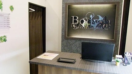 神戸板宿のマッサージサロンBodysh（ボディッシュ）板宿店 受付