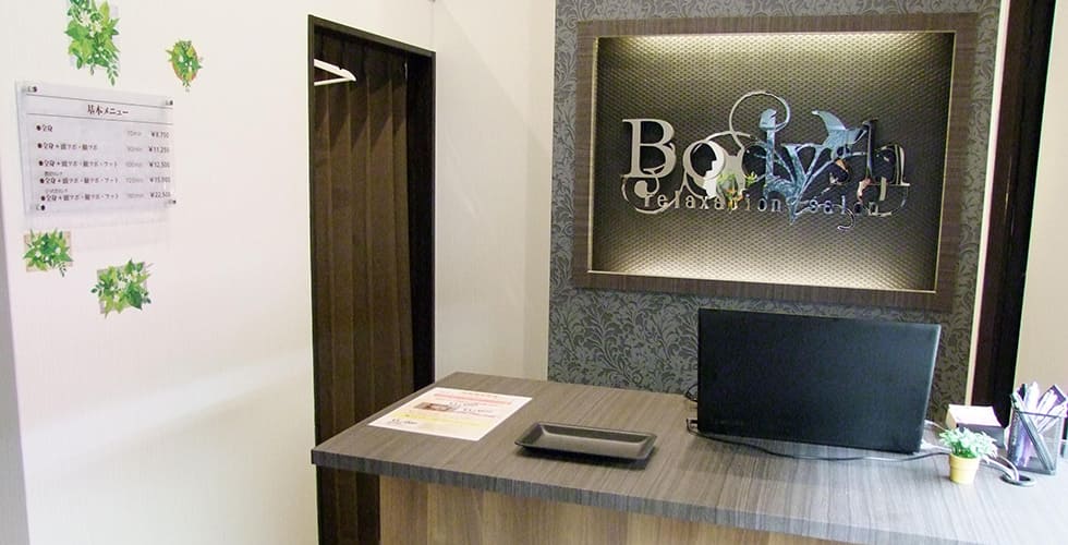 神戸板宿のマッサージBodysh板宿店