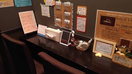 三宮（三ノ宮）のアロマオイルリンパマッサージボディッシュ(Bodysh)三宮センター街店 リラックススペースのイメージ