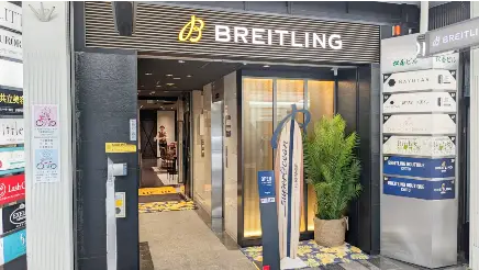 京都 四条・烏丸駅のマッサージサロン Bodysh（ボディッシュ）京都四条烏丸店 エントランス