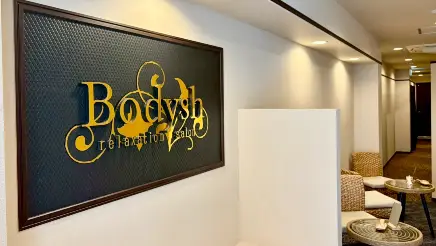 京都 四条・烏丸駅のマッサージサロン Bodysh（ボディッシュ）京都四条烏丸店 受付