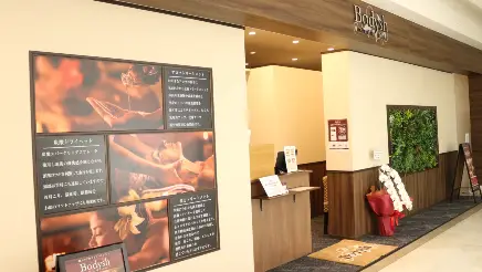 住道駅のマッサージサロン Bodysh（ボディッシュ）京阪百貨店すみのどう店 エントランス