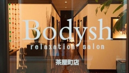 大阪茶屋町のアロマリンパマッサージのマッサージサロンBodysh（ボディッシュ）茶屋町店 エントランス