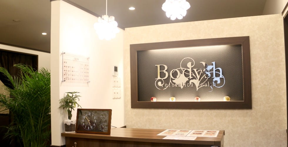 上本町のマッサージBodysh上本町店