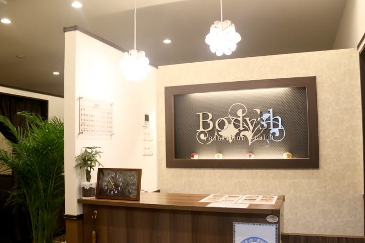 本町のマッサージBodysh上本町店