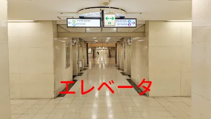 御堂筋線梅田駅から梅田本店までの道順10