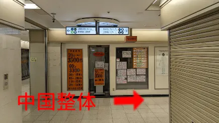 御堂筋線梅田駅から梅田本店までの道順9