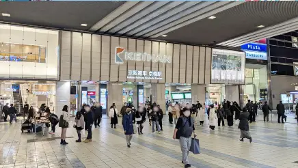 京橋のマッサージBodysh(ボディッシュ)京橋店 京橋駅からすぐの好立地!