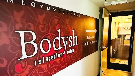 南森町駅のマッサージサロン Bodysh（ボディッシュ）南森町店 エントランス