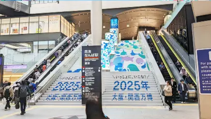 難波のマッサージBodysh（ボディッシュ）なんばスカイオ店 各線なんば駅からすぐの好立地！