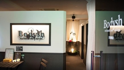 天満橋のマッサージサロンBodysh(ボディッシュ)天満橋店 サロン内風景