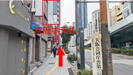 天馬橋駅からの道順2